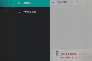 开云app官网下载入口安卓截图3